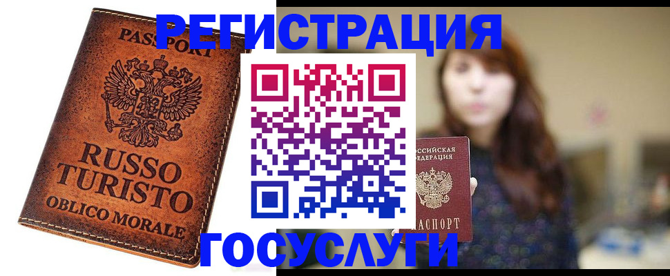 прописка в квартире в Кирсанове